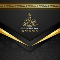 Eid Mubarak greeting card template premium vector