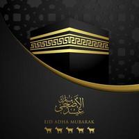 Eid Mubarak greeting card template premium vector