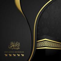 Eid Mubarak greeting card template premium vector