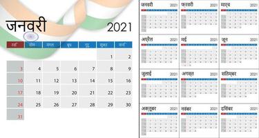 Simple Calendar 2021 on Hindu language, week start on Sunday. vector