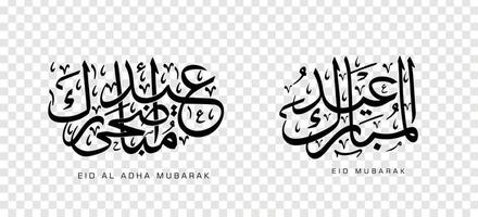 conjunto de eid adha mubarak en caligrafía árabe, elemento de diseño. ilustración vectorial vector