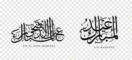 conjunto de eid adha mubarak en caligrafía árabe, elemento de diseño sobre un fondo transparente. ilustración vectorial