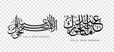 Set of Eid Adha Mubarak in Arabic calligraphy, design element. vector illustration