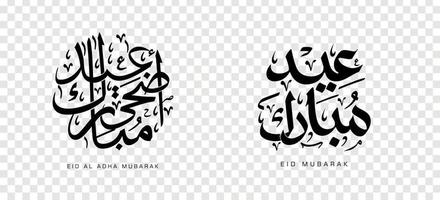 conjunto de eid adha mubarak en caligrafía árabe, elemento de diseño sobre un fondo transparente. ilustración vectorial vector