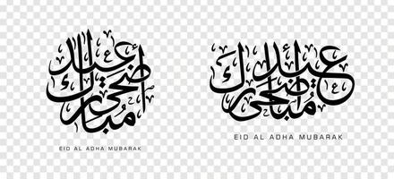 Set of Eid Adha Mubarak in Arabic calligraphy, design element. vector illustration