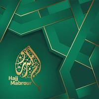 eid al adha mubarak diseño islámico con caligrafía árabe, vector de tarjeta de felicitación ornamentada islámica de plantilla