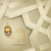 Eid al Adha Mubarak islamic design with lantern and arabic calligraphy, template islamic ornate greeting card vector