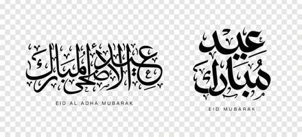 Set of Eid Adha Mubarak in Arabic calligraphy, design element. vector illustration