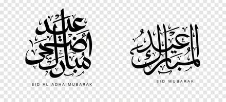 conjunto de eid adha mubarak en caligrafía árabe, elemento de diseño. ilustración vectorial vector