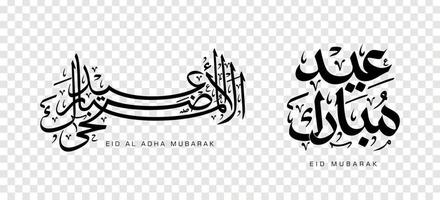 conjunto de eid adha mubarak en caligrafía árabe, elemento de diseño. ilustración vectorial vector