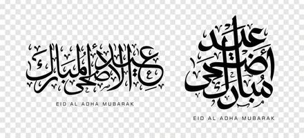 Set of Eid Adha Mubarak in Arabic calligraphy, design element. vector illustration