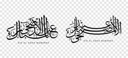 Set of Eid Adha Mubarak in Arabic calligraphy, design element. vector illustration