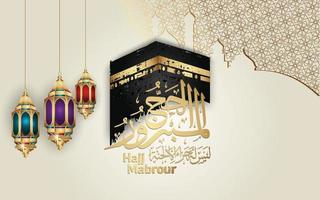 Eid al adha calligraphy islamic greeting vector