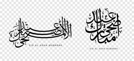 conjunto de eid adha mubarak en caligrafía árabe, elemento de diseño. ilustración vectorial vector