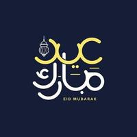 tarjeta de felicitación de eid mubarak con la ilustración de vector de caligrafía árabe