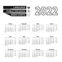 Calendar 2022 in Bulgarian language, week starts on Monday. vector