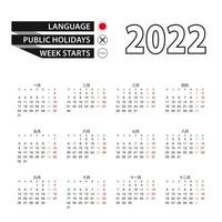 Calendar 2022 in Japanese language, week starts on Monday. vector