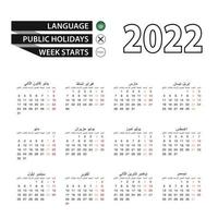 calendario 2022 en árabe, la semana comienza el lunes. vector