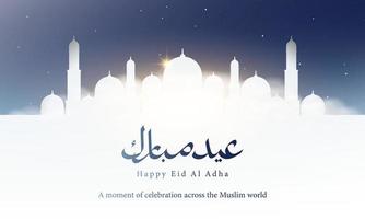 Eid Al Adha Background. Fit for greeting card, wallpaper and other. vector