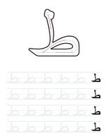 cómo escribir letras árabes con guía de calco para niños vector