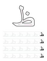 Tracing arabic letters worksheet for kids vector