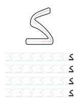 Arabic letters tracing worksheet for kids vector