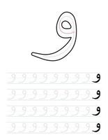 Arabic letters writing practice worksheet for preschool vector