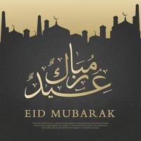 diseño de fondo islámico ramadan kareem con uso de estilo moderno y árabe para contenido de redes sociales y anuncios publicitarios, eid mubarak, hari raya, eid fitr, eid adha, hajj, umrah vector