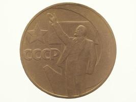 1 Ruble coin, back side showing Lenin, currency of Soviet Union photo