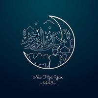 Vector illustration of happy new Hijri year 1443. Happy. Graphic design for the decoration of gift certificates, banners and flyer. Translation is Happy Islamic New Year