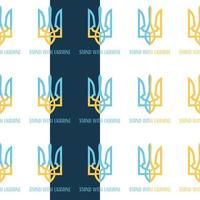 Seamless Patterns Set With The Coat of Arms of Ukraine vector