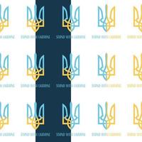 Seamless Patterns Set With The Coat of Arms of Ukraine vector