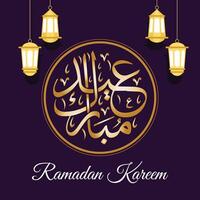 Ramadan Kareem greeting card background vector design, Islamic holidays, with star lamp mosque design and Arabic writing