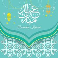 ramadan kareem diseño de vector de fondo de tarjeta de felicitación, vacaciones islámicas, con diseño de mezquita de lámpara de estrella y escritura árabe