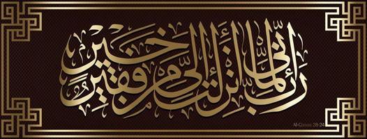 Gold Arabic calligraphy lettering al-qasas 28-14 mean the stories with border and red background .eps