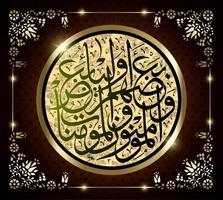 Dark green Arabic calligraphy lettering al-qasas 28-14 mean the strories with border and red dotted background vector