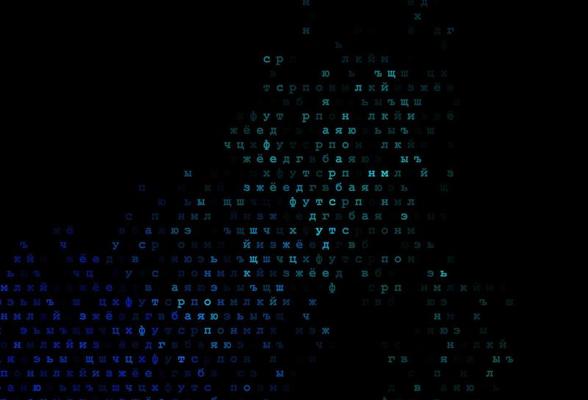Dark blue vector layout with latin alphabet.