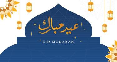 diseño vectorial eid mubarak vector