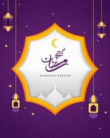 Ramadan kareem greeting card vector