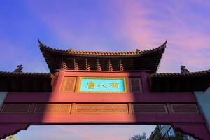 Canada, Quebec, Montreal Chinatown near historic center and Montreal Old Port photo