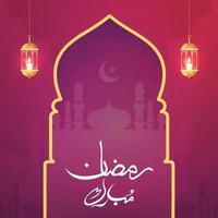 Ramadan Mubarak, which means Welcome Ramadan. Islamic Design Template to celebrate the month of Ramadan vector