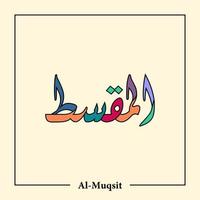 Asmaul Husna Arabic calligraphy vector design translation is 99 name of Allah