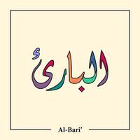 Asmaul Husna Arabic calligraphy vector design translation is 99 name of allah