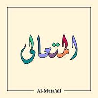 Asmaul Husna Arabic calligraphy vector design translation is 99 name of Allah