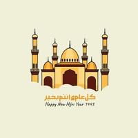 Vector illustration of happy new Hijri year 1443 with single line. Happy Islamic New Year. Graphic design for the certificates, banners and flyer. translate from arabic happy new hijri year 1443