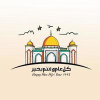 Vector illustration of happy new Hijri year 1443 with single line. Happy Islamic New Year. Graphic design for the certificates, banners and flyer. translate from arabic happy new hijri year 1443