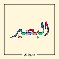 Asmaul Husna Arabic calligraphy vector design translation is 99 name of allah