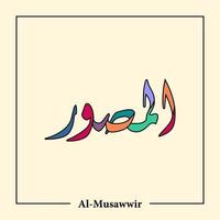 Asmaul Husna Arabic calligraphy vector design translation is 99 name of allah