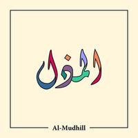 Asmaul Husna Arabic calligraphy vector design translation is 99 name of allah