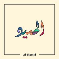 Asmaul Husna Arabic calligraphy vector design translation is 99 name of allah